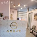 아모르스킨케어 | 암사동 피부관리 아모르스킨 위치.가격.시간.후기