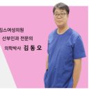 김태연산부인과의원 네이버블로그