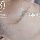 스무살에머물다피부미용학원 이미지