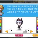 에반헤어 - 북구 | 에반헤어