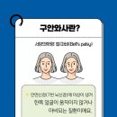 잘본한방병원 이미지