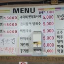 빵고집 이미지