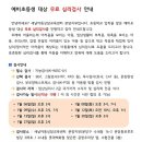 새날아동상담교육센터분당지부