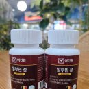 알로스토리 | 피로 순삭! H2J 만물상 여건원 알부민, 하루 한 알로 되찾은 활력 찐 후기!