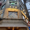 소코아(SOKOA) | Seoul Episodes 76. [송리단길 맛집] 소코아: 귀엽고 맛있는 일식 카레 전문점, 소코아(SOKOA) 방문 후기