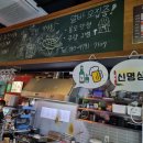 신명상회 이미지