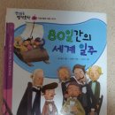 문학어린이집 이미지