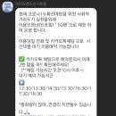 이키즈랜드 이미지