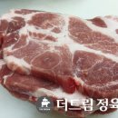 알뜰정육점 이미지
