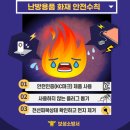 보성전기 이미지