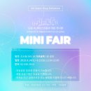둥실공작소 | 9/14~14 가로골목 미니페어 아티스트 라인업