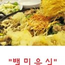 느티나무집 - 안동시 하회강변길 83 | 느티나무집