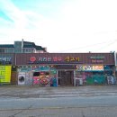 지리산한우생고기 이미지