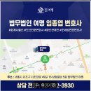 서초대로49길 18 (1) 이미지