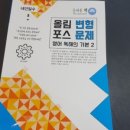 푸른나라에듀학원