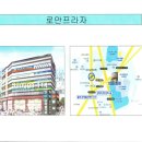 DK프라자 이미지