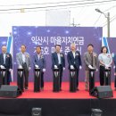 금성2호 에너지 이미지