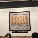 대구홍이막창 네이버블로그