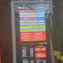 스파라쿠아풍남 이미지