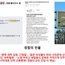 심각한 &#39;사이버 심리전&#39; 근황 이미지