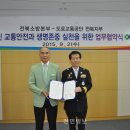 도로교통공단전라북도지부 이미지