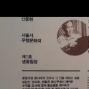 남서울 시립 미술관 이미지