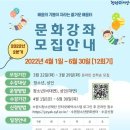 청소년 창의 논술교실 이미지