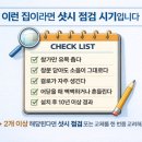 (주)창광 네이버블로그
