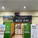 오창골프존(스크린) 이미지
