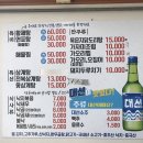 신명가낙지 - 해운대구 재반로242번길 19 | 신명가낙지