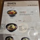 멘무샤 - 천안시 서북구 공원로 196 | 마곡나루 직장인 점심 맛집 멘무샤 후기