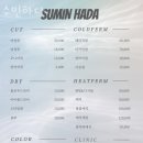 수민하다 이미지