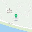 한반도면옹정리마을회