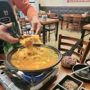 삼색맛족발