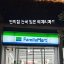 훼미리(family) 이미지