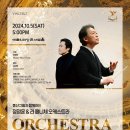 (공연) 정명훈 & 라 페니체 오케스트라 연합뉴스