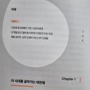 당신은 왜 네이버블로그