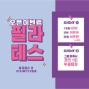 파리바게뜨승기