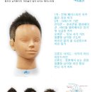 남성커트&바리깡 이미지