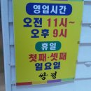 쌍정식당 이미지