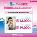 으뜸플러스안경 화성향남점 이미지