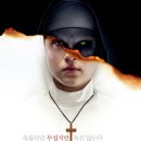 더 넌 ( The Nun , 2018 ) 이미지