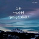 캠퍼스힐 이미지