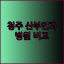 다나산부인과의원 이미지