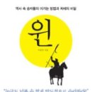 윈(WIN) - 나주시 | 윈(WIN)