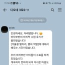 대구어린이천문대