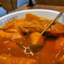 33떡볶이오산원동점 | 오산원동맛집) 남문떡볶이 오산원동점 데이트 후기