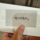 [안양 범계]맘스킨뷰티 안양범계점 산전마사지 후기