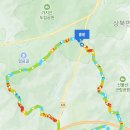 2024년 11월17일 영남알프스 종주산행 이미지