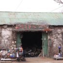 삼흥공업사 이미지